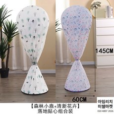 다이슨선풍기받침대