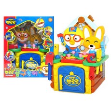 뽀로로공구놀이