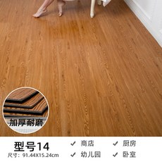 화이트오크장판