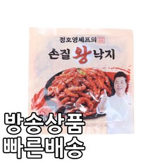 [홈쇼핑] [빠른배송] 정호영셰프의 신선담은 손질 왕 낙지, 3개, 170g