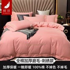 5c1e59f29162a3ed42727fa7848acf4c252c1b8f12ee0738ee8b0fee27c9.jpg