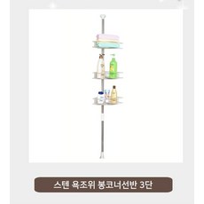 소안바스하부장