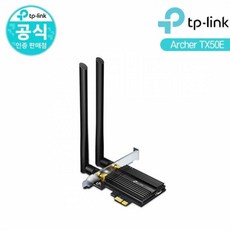 tplink5.0