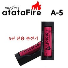 atree전자사전충전기