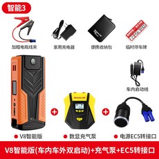 파워로버자동차점프스타터