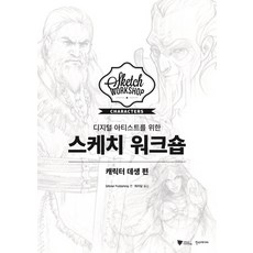 스케치업소스팝니다