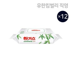하기스물티슈20매
