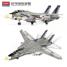 푸킨