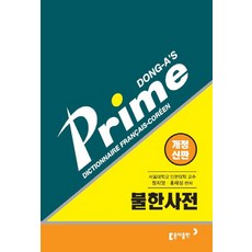 전홍재