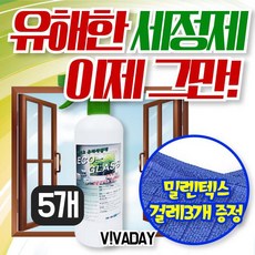 보국에코글라스