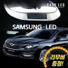 이지엘이디 LED 실내등 풀세트, 1세트, SM7 노바