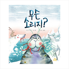 꼬리별마켓