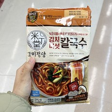 미정당칼국수