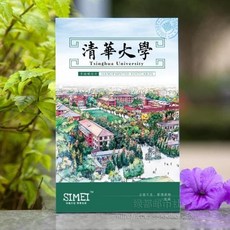 엽서 자재화 청화 대학 풍경 여행 케이스가죽 개학 졸업 기념품, T01-가득 35돈주머니 후 본항목