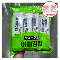 한우물 야채김밥 920G (4개입) 아이스박스포장 + 사은품, 230g, 4개