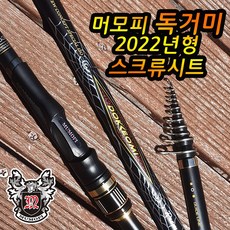 독거미