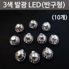 led키트