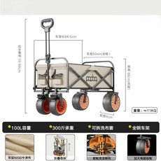 duforge 캠핑 전동 카트 접이식 ...