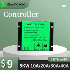 PWM 풍력 터빈 충전 컨트롤러 저풍속 레귤레이터 전압 부스트 방수 시스템 10A 20A 30A 40A 12V 24V 48V, 24V_5A | 3000w, 1개