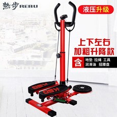 모아클래스스텝퍼
