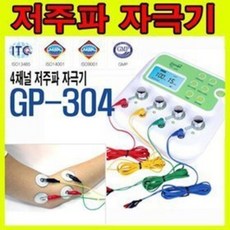 전침