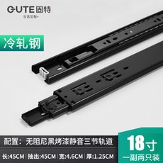 2단슬라이드레일