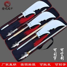 청룡언월도 수련용 가검 우슈 연검 청품검 무술 장비, 빨간색 페인트 폴은 탈부착 가능(가방 포함)