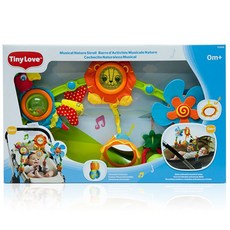 뮤지컬네이처스트롤