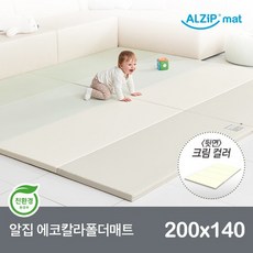 알집폴더매트