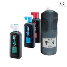 지그 보쿠테키 먹물 450ml 보급형, ZIG-BA4-45