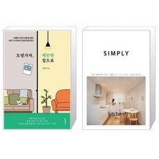 선우정아도망가자
