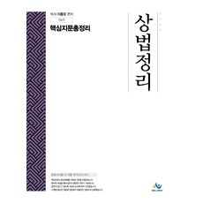 이종모