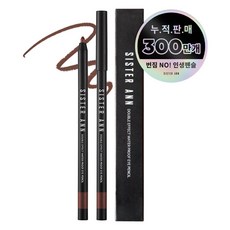 씨스터앤 더블이펙트 워터프루프 아이펜슬 1g, 10 다크로즈, 1개