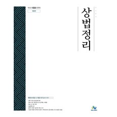 이종모