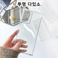 [1+1 최저가/당일] 투명 13종 다있소 갤럭시 투명 케이스 / 하드 케이스 / 클리어 케이스 / 젤리 케이스 /카드 수납 포켓 케이스