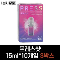 직장인 여성 추천 고함량 비타민B군 비타민 앰플 프레스샷 마시는 액상 비타민 고함량 고용량 비타민12 비타민B12 나이아신 비타민D 비타민E 엽산 아연 30대 40대 여자, 1개, 450ml