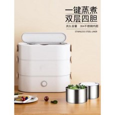 자동으로끓이는도시락
