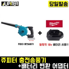쥬피터선풍기