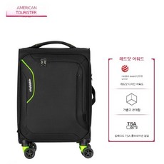 아메리칸투어리스터 소프트 캐리어 경량 방수 20인치 26인치 31인치