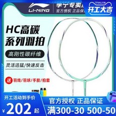 hc-1900