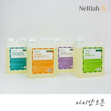 아이샵오픈 네리아 오일 바디오일 (5L) 마사지오일 아로마오일 라벤더 쟈스민 전신오일 - 한국, 옵션05. 아로마 라벤더 오일 5L