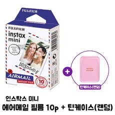 캐릭터필름카메라