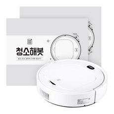 깔끔대장청소해봇