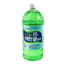 현대오일뱅크워셔액