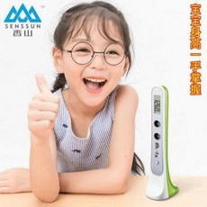 키재는기계 아이키재기 향산 브랜드량 고척 전자초음파측정기 가정용 성인 아기 어린이, 01 녹색, 01 배터리다
