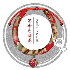 목튜브32cm