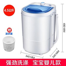 탈수기10kg