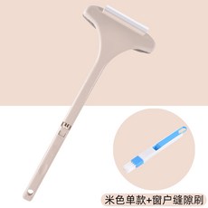 멀티 방충망 쓸어보게 딱기청소기 청소하는법 창문, 패키지 3:베이지 단일 스타일+창 간격 브러시