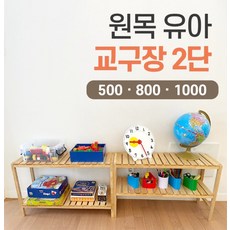 교구장 TOP01