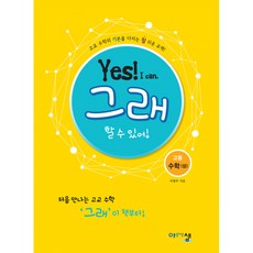 예둘샘